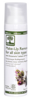 BIOselect Biologische Make-up Remover